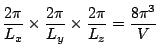 $\displaystyle \frac{2\pi}{L_{x}}\times\frac{2\pi}{L_{y}}\times\frac{2\pi}{L_{z}} = \frac{8\pi^{3}}{V}$